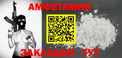 меф VHQ Рыбинск