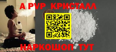 МДМА Рузаевка