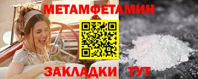 меф VHQ Рыбинск
