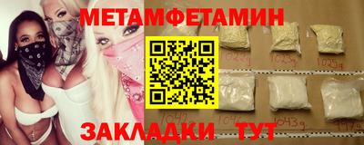 МДМА Рузаевка