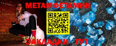 меф VHQ Рыбинск