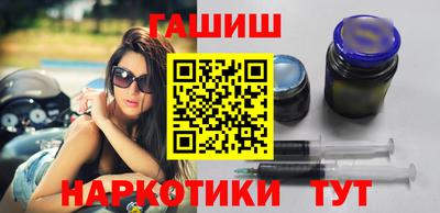 меф VHQ Рыбинск