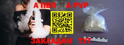 МДМА Рузаевка