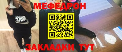 МДМА Рузаевка