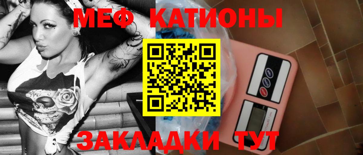 МЕФ мука Тихорецк