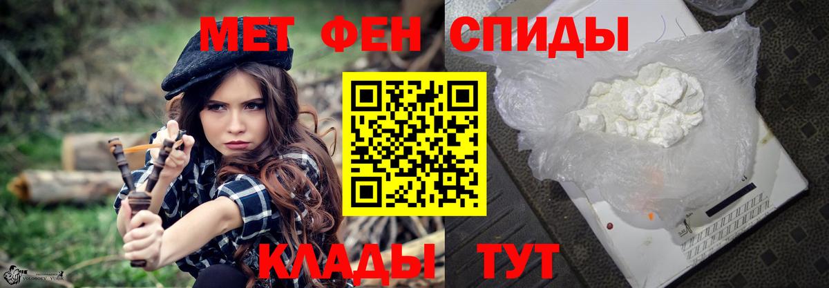 Первитин Декстрометамфетамин 99.9% Тихорецк