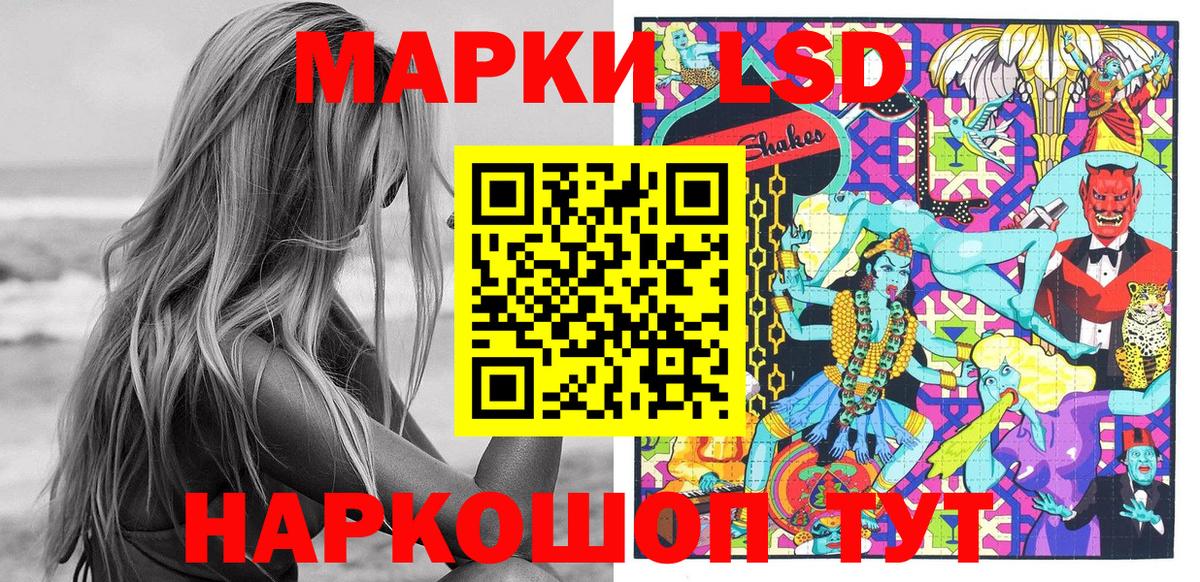 Тихорецк  Марки N-bome 1500мкг  Вход с VPN  Марки NBOMe  Марки N-bome 1500мкг 