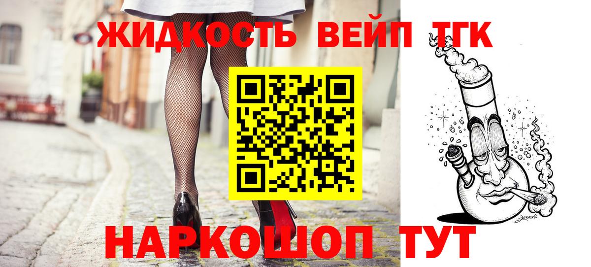 Тихорецк  ТГК Wax  хочу   Вход с VPN 