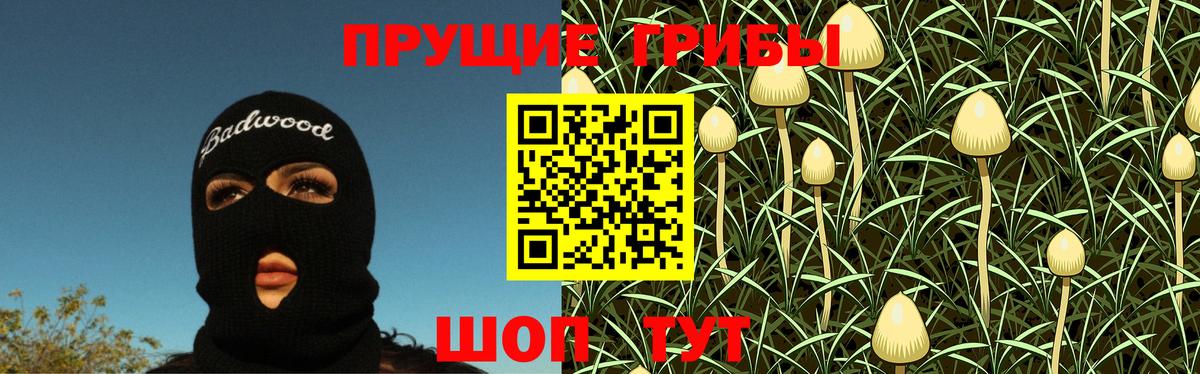 Кетамин  Тихорецк  Alpha PVP СОЛЬ   ГАШ  Марихуана  Вход с VPN  Мефедрон кристаллы  Бошки Шишки 