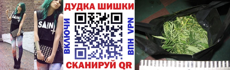 Бошки марихуана MAZAR  kraken зеркало  Тихорецк  где можно купить  