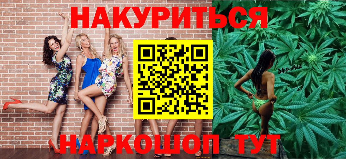 Конопля Bruce Banner Тихорецк